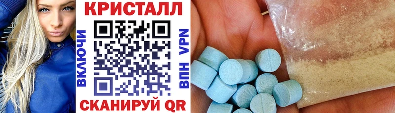 Amphetamine Розовый Белозерск