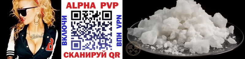 купить закладку  Белозерск  мега как зайти  A-PVP крисы CK 