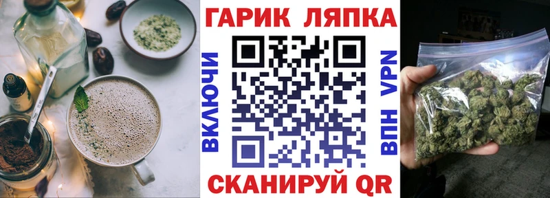 Еда ТГК марихуана  Белозерск 