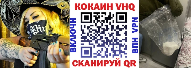 COCAIN FishScale Белозерск