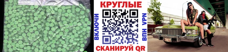 ЭКСТАЗИ 280мг  маркетплейс формула  Белозерск 