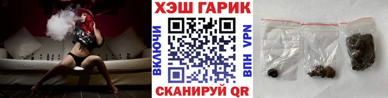 Гашиш гарик Белозерск