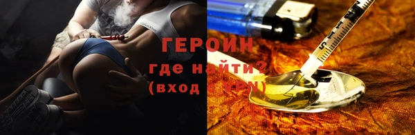 ECSTASY Балахна