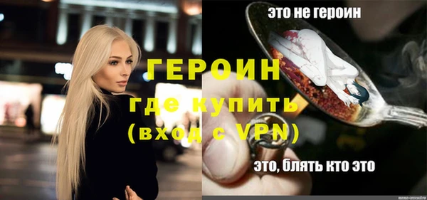 экстази Балабаново