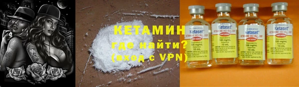 экстази Балабаново