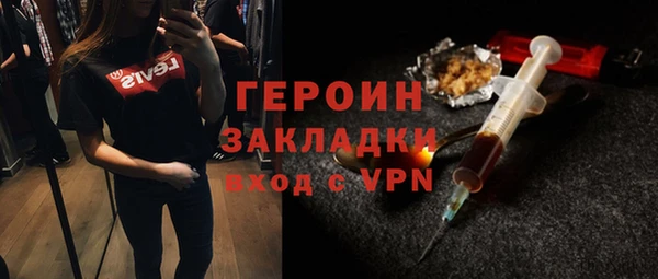 экстази Балабаново