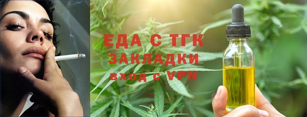 ECSTASY Балахна