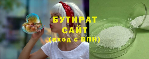 ECSTASY Балахна