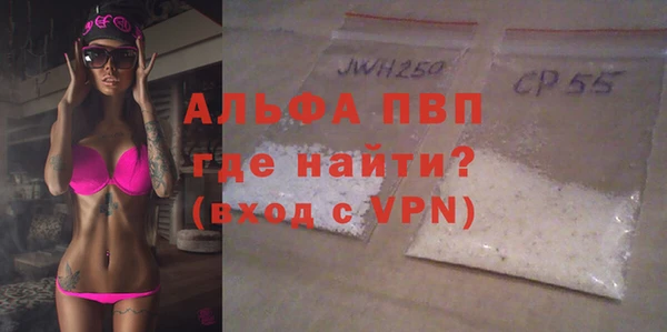 экстази Балабаново