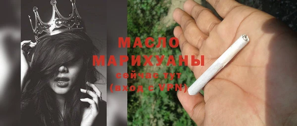 экстази Балабаново