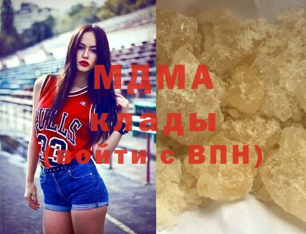 ECSTASY Балахна