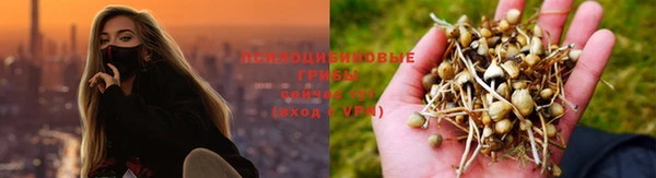 экстази Балабаново
