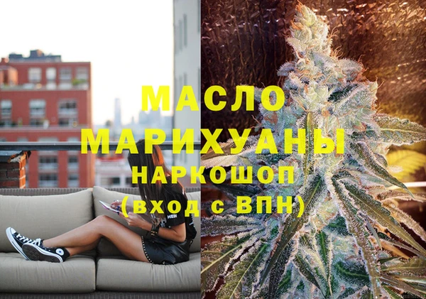 экстази Балабаново