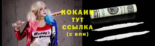 ECSTASY Балахна