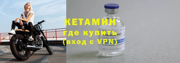 ECSTASY Балахна