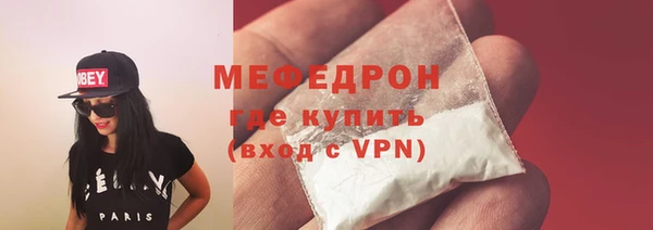 экстази Балабаново