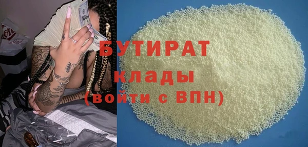 экстази Балабаново
