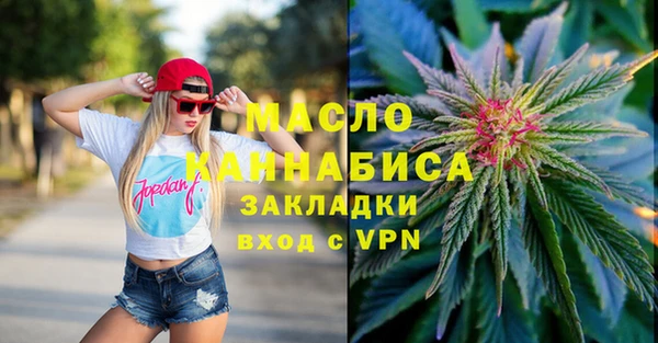 ECSTASY Балахна