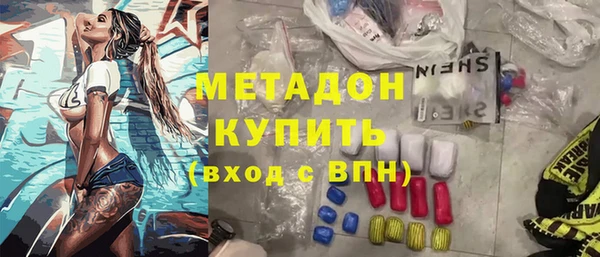 ECSTASY Балахна
