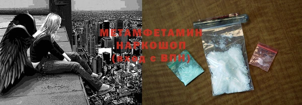 экстази Балабаново