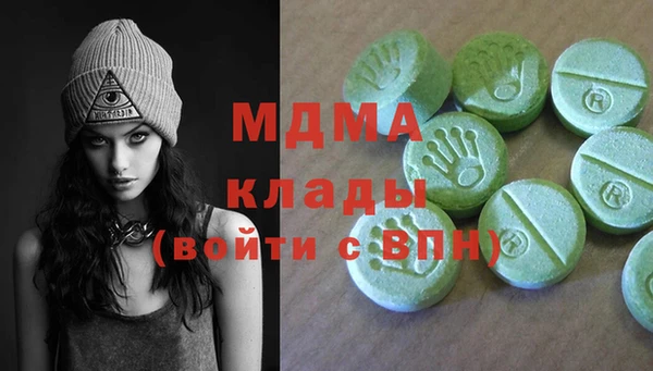 ECSTASY Балахна