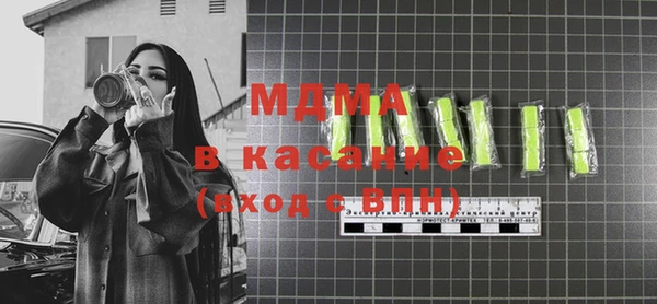 экстази Балабаново