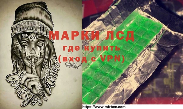 экстази Балабаново