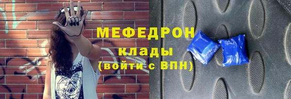 экстази Балабаново