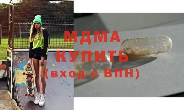 ECSTASY Балахна