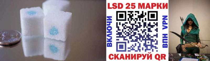 LSD-25 экстази ecstasy  цена наркотик  Белозерск 
