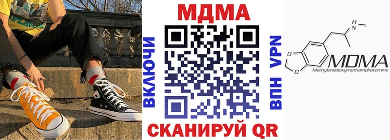 МДМА VHQ  Белозерск 