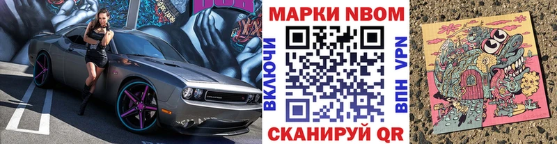наркота  Белозерск  Марки NBOMe 1500мкг 